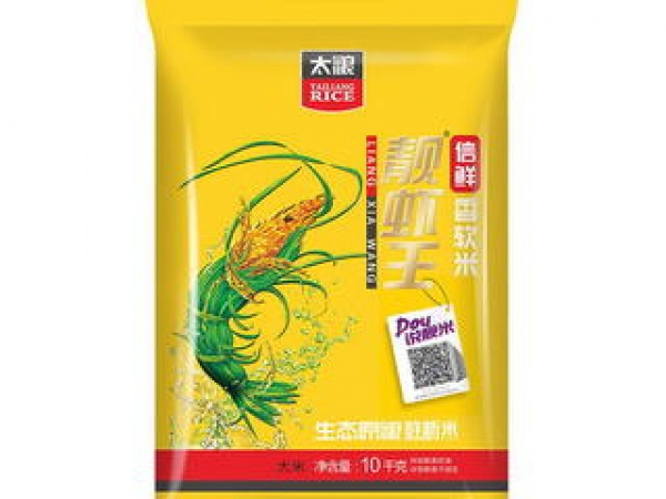 TÚI GẠO 3 BIÊN QUAI XÁCH 